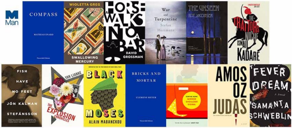 literary fiction best books to read 2017